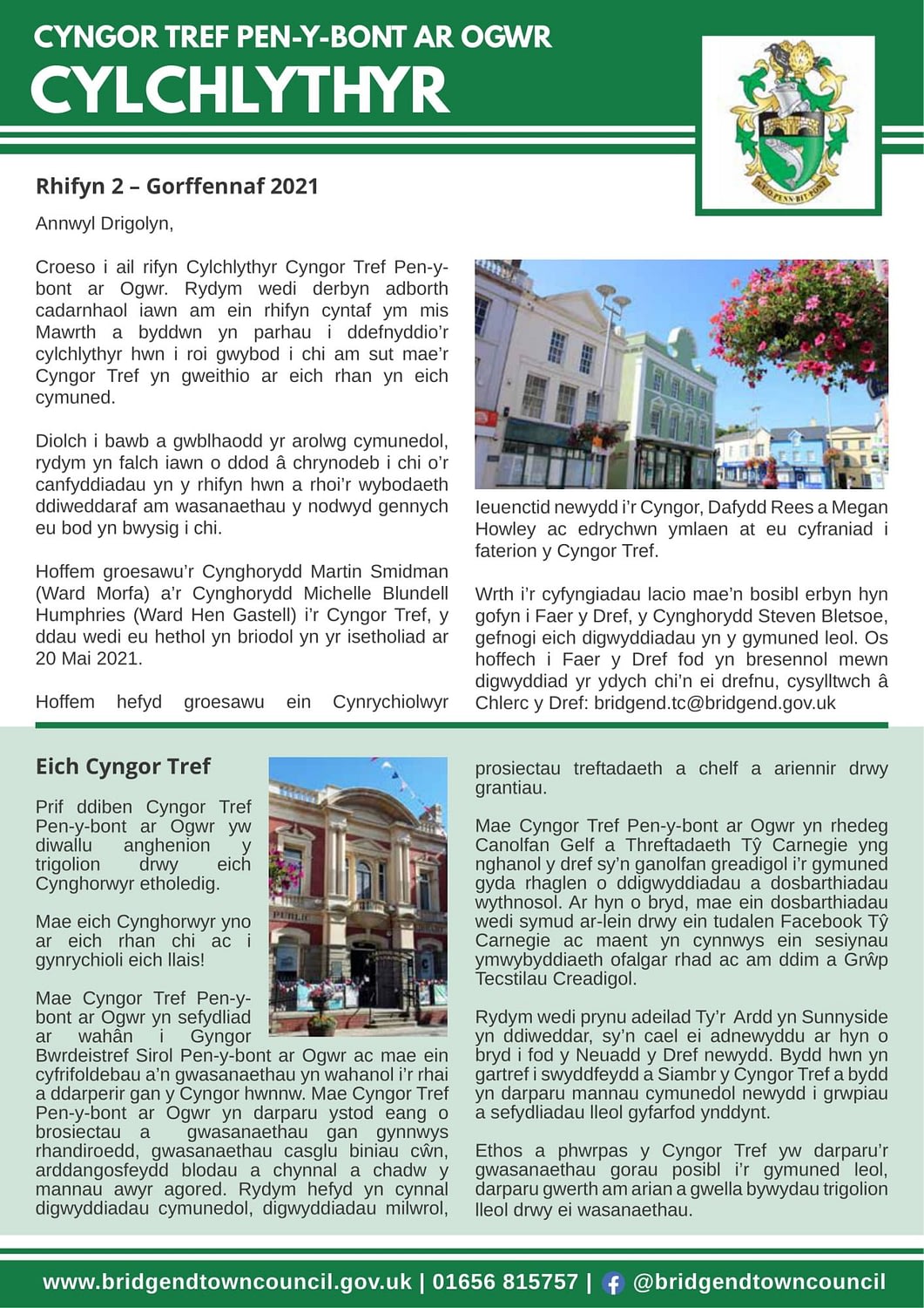 Edition 2: July 2021
