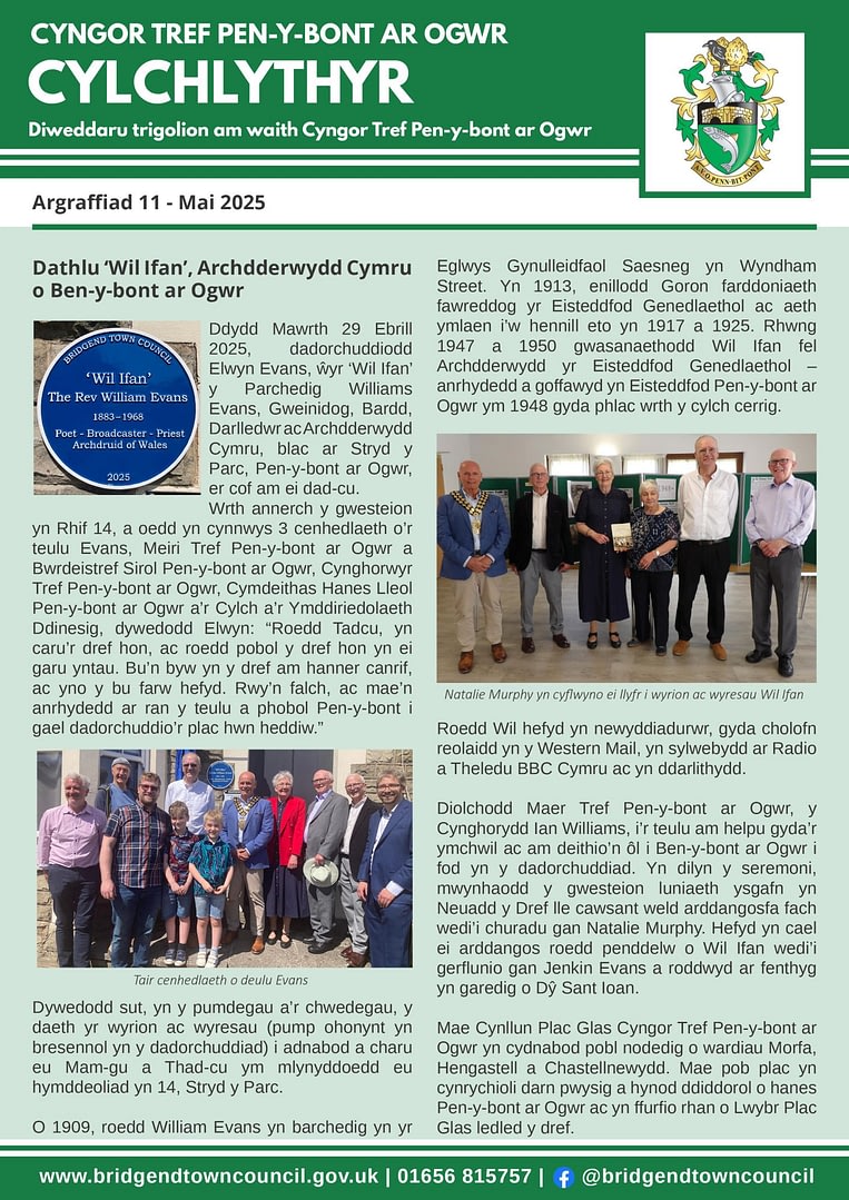 Edition 1 1: May 2025